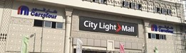 City Light Project