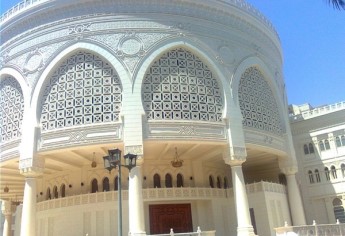Al Ittihadiyah Palace