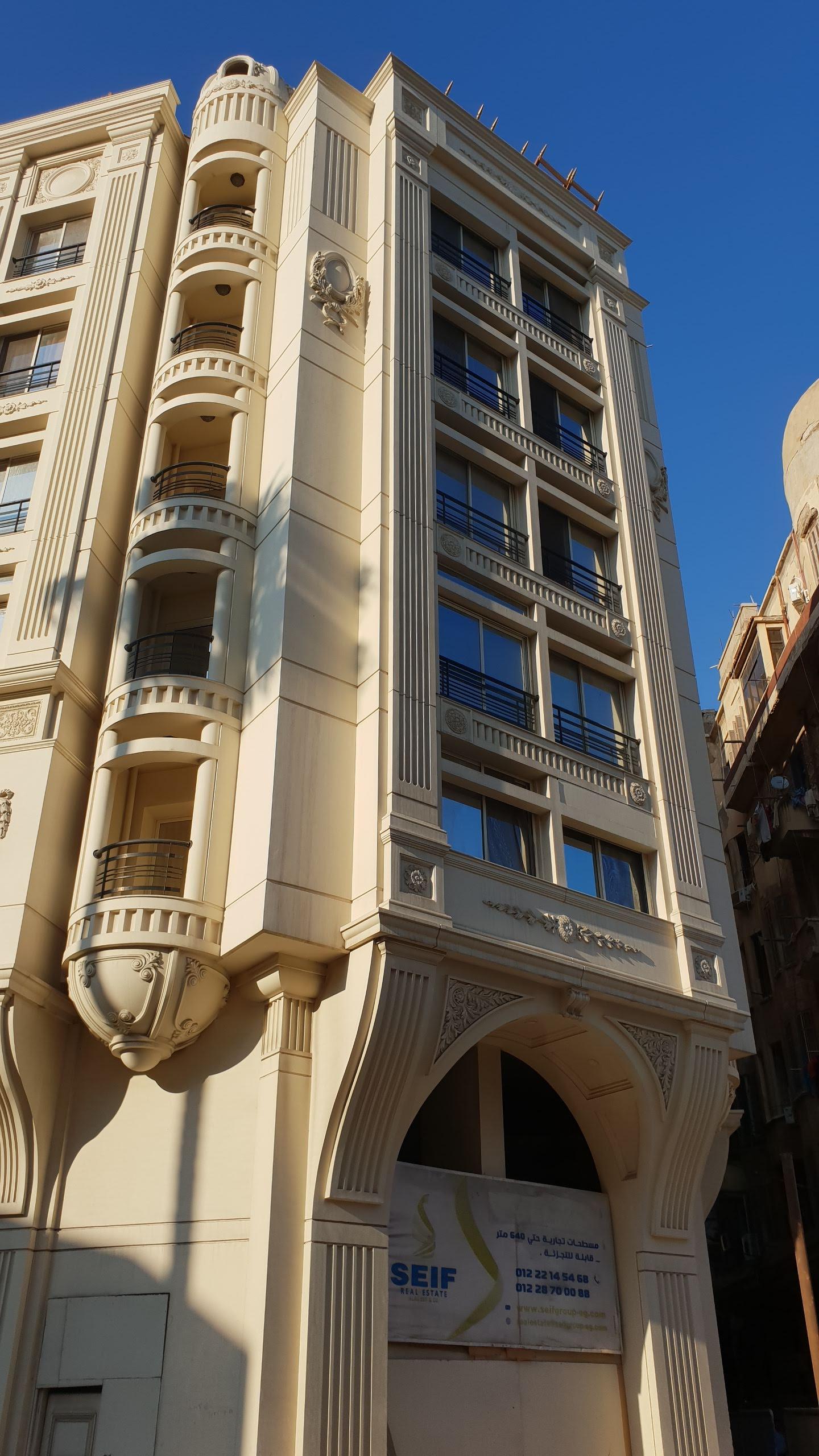 Seif Latin Building
